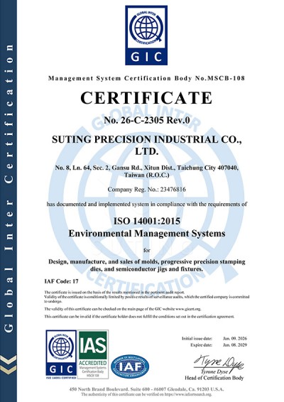 ISO 14001 : 2015